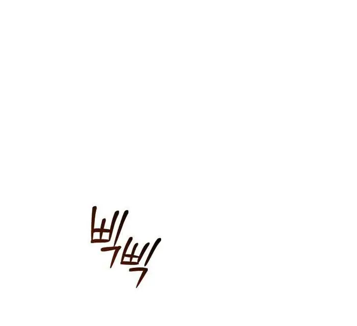SHOW ME YOUR TEETH - Chap 8 Ảnh 44