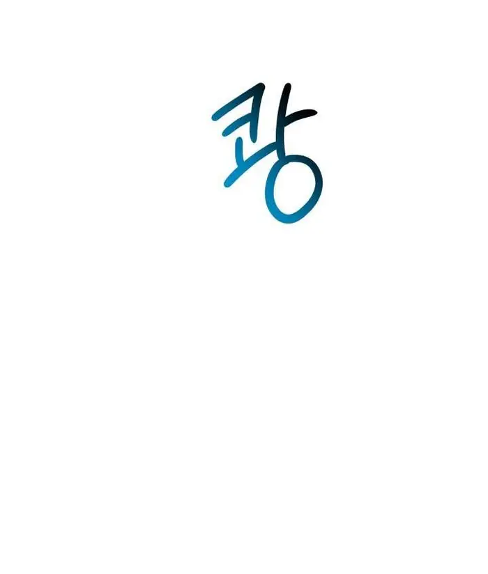 SHOW ME YOUR TEETH - Chap 8 Ảnh 49
