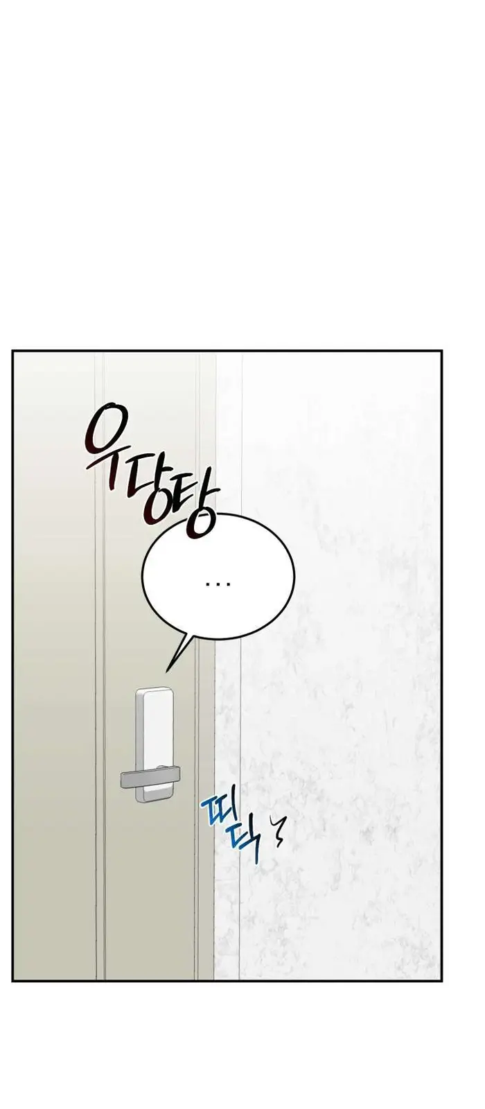 SHOW ME YOUR TEETH - Chap 8 Ảnh 50