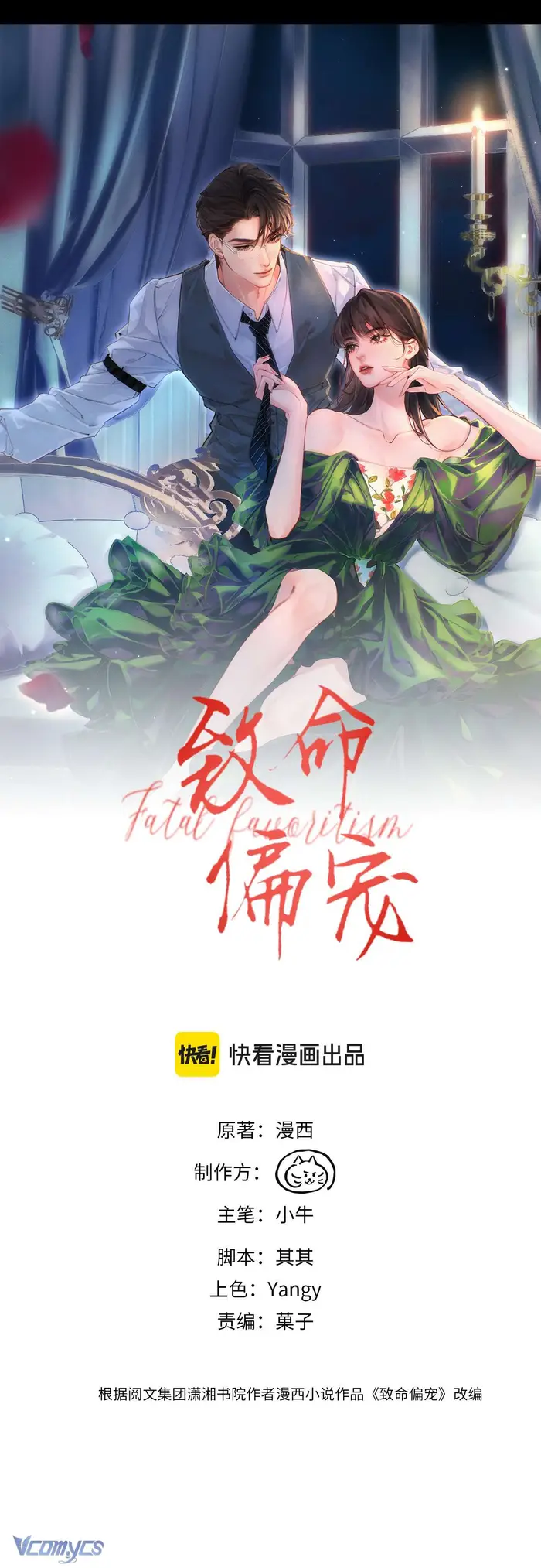 Siêu Cấp Cưng Chiều - Chap 9 Ảnh 2