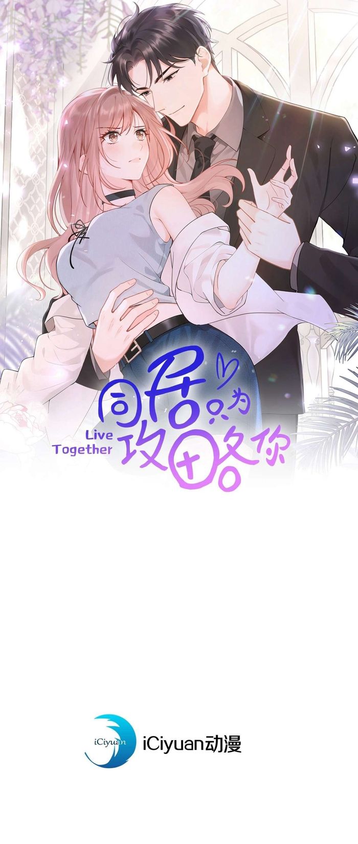 Sống Chung Để Tán Em - Chap 32 Ảnh 1