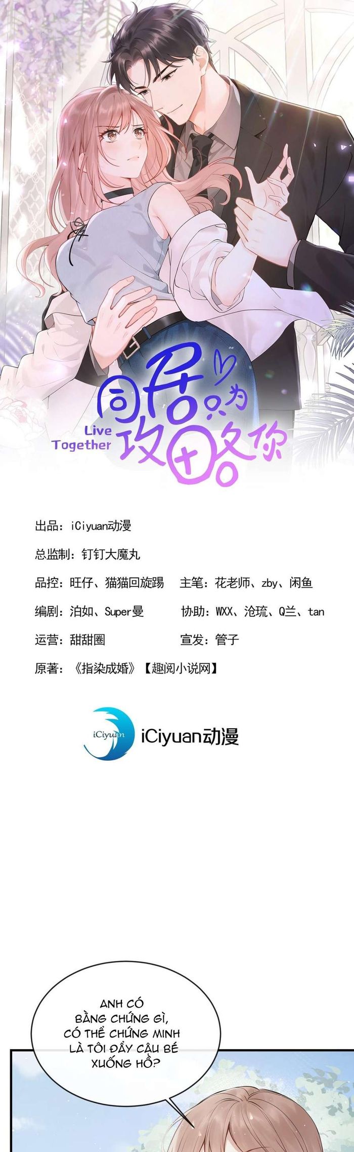 Sống Chung Để Tán Em - Chap 41 Ảnh 1