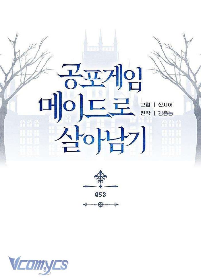 Sống Sót Như Một Hầu Gái Trong Trò Chơi Kinh Dị - Chap 53 Ảnh 27