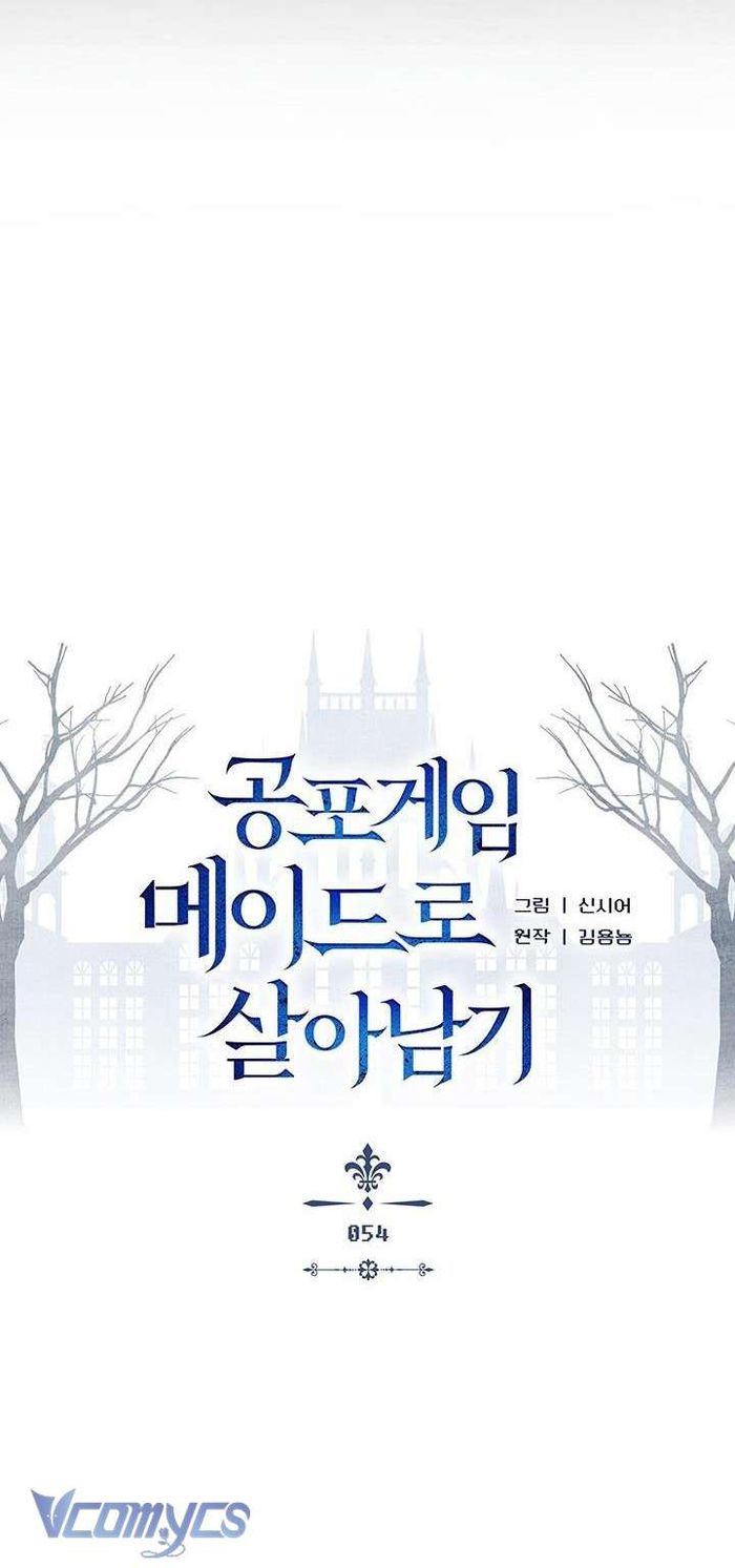 Sống Sót Như Một Hầu Gái Trong Trò Chơi Kinh Dị - Chap 54 Ảnh 27