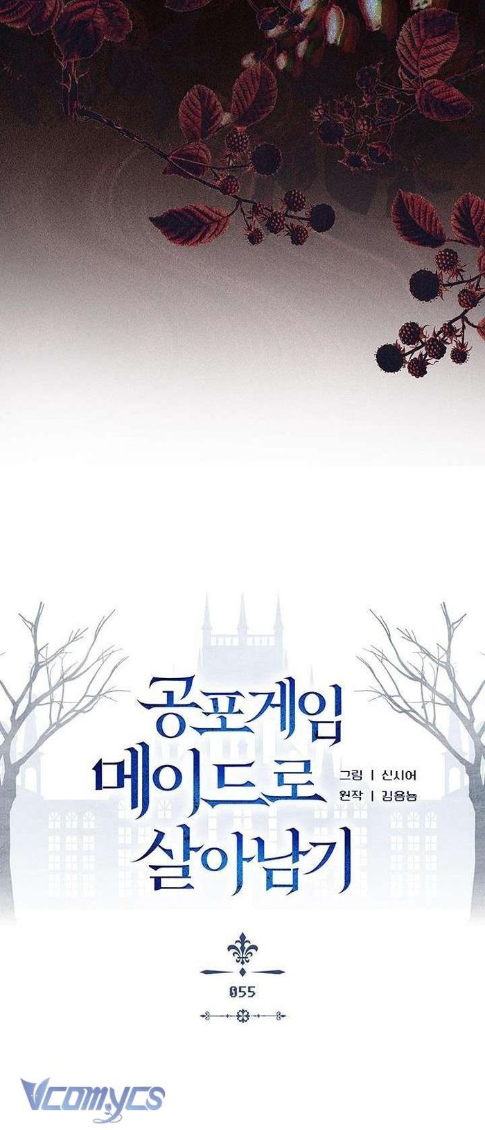 Sống Sót Như Một Hầu Gái Trong Trò Chơi Kinh Dị - Chap 55 Ảnh 9