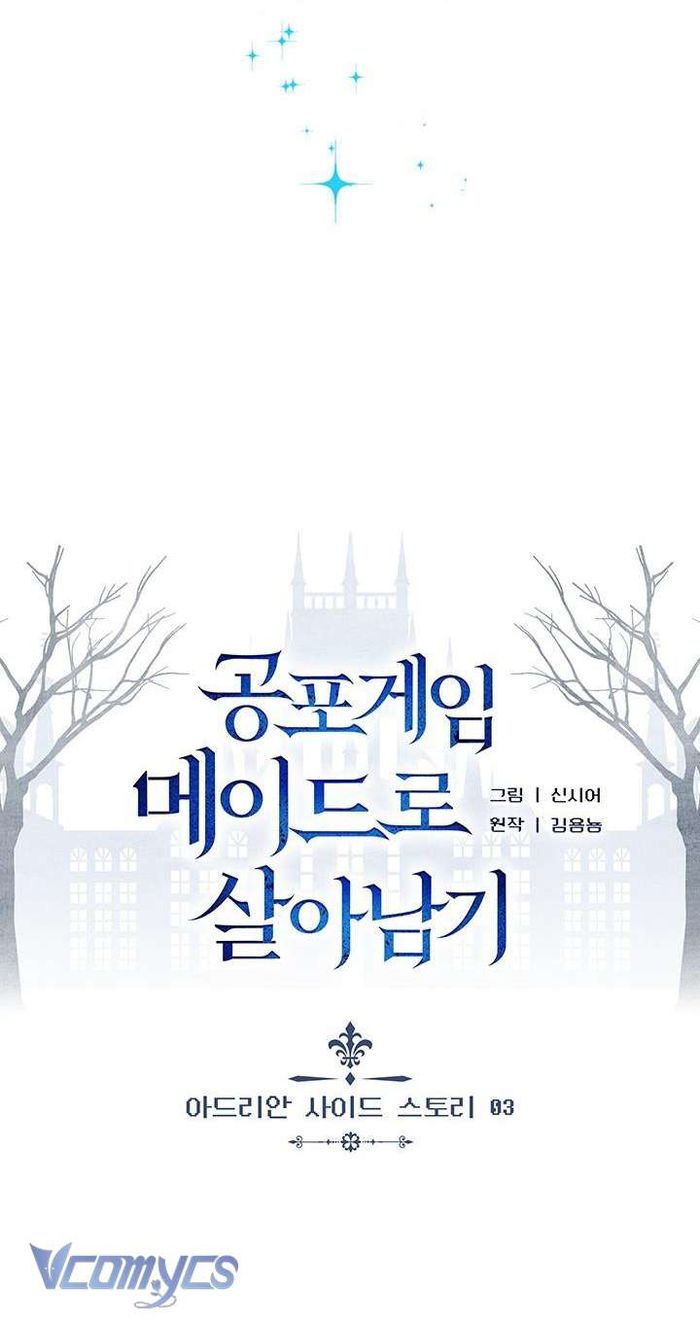 Sống Sót Như Một Hầu Gái Trong Trò Chơi Kinh Dị - Chap 59 Ảnh 5