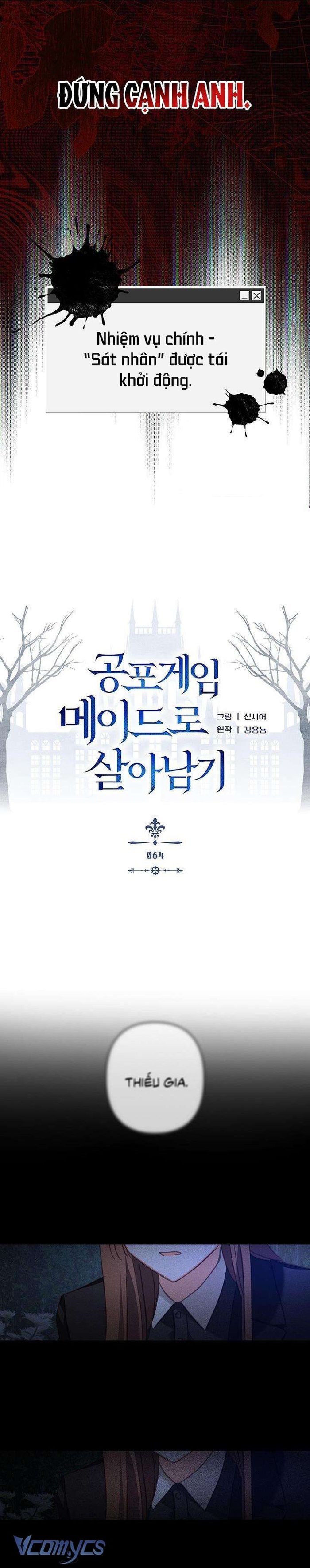 Sống Sót Như Một Hầu Gái Trong Trò Chơi Kinh Dị - Chap 64 Ảnh 7