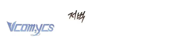 [Sứa Biển] Em Trai Tôi Là Hoàng Đế Ngang Ngược - Chap 35 Ảnh 114
