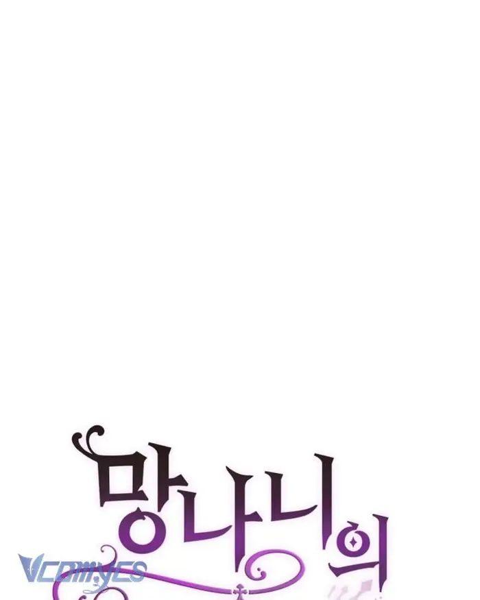 [Sứa Biển] Em Trai Tôi Là Hoàng Đế Ngang Ngược - Chap 42 Ảnh 107