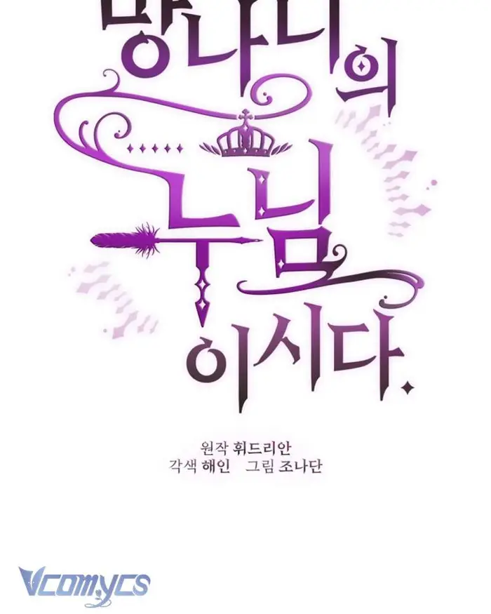 [Sứa Biển] Em Trai Tôi Là Hoàng Đế Ngang Ngược - Chap 44 Ảnh 36