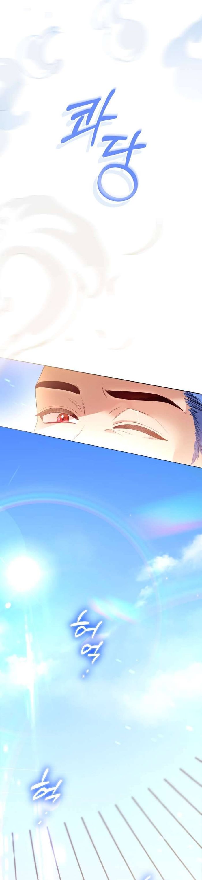 Thà Là Để Tôi Trở Thành Nữ Hoàng - Chap 11 Ảnh 4