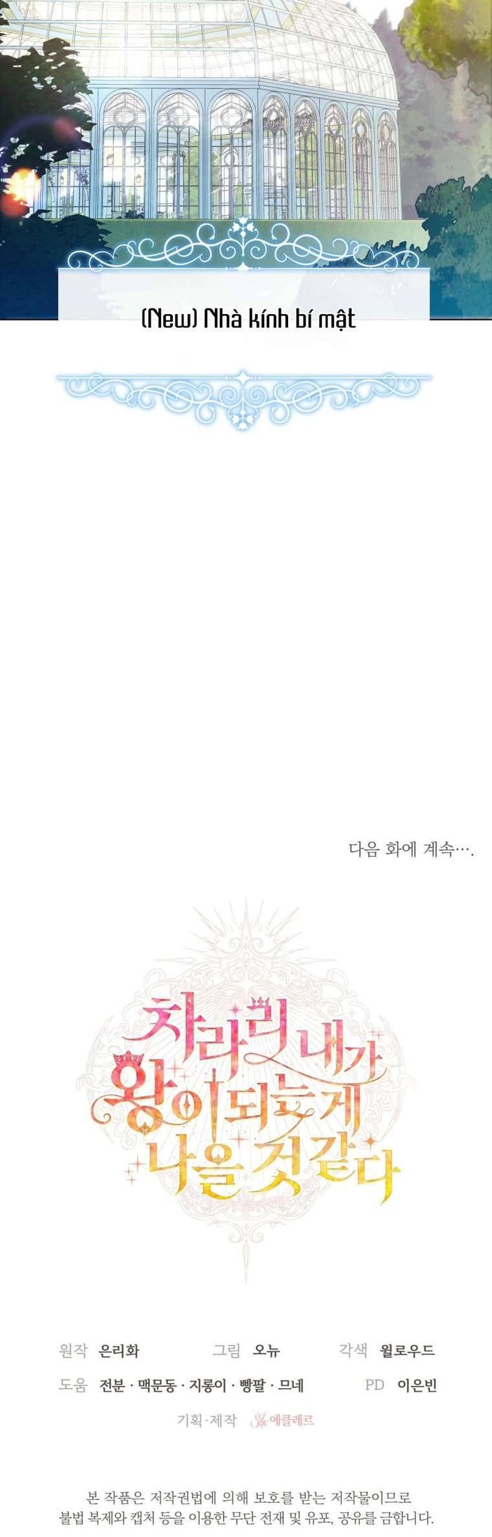 Thà Là Để Tôi Trở Thành Nữ Hoàng - Chap 18 Ảnh 40