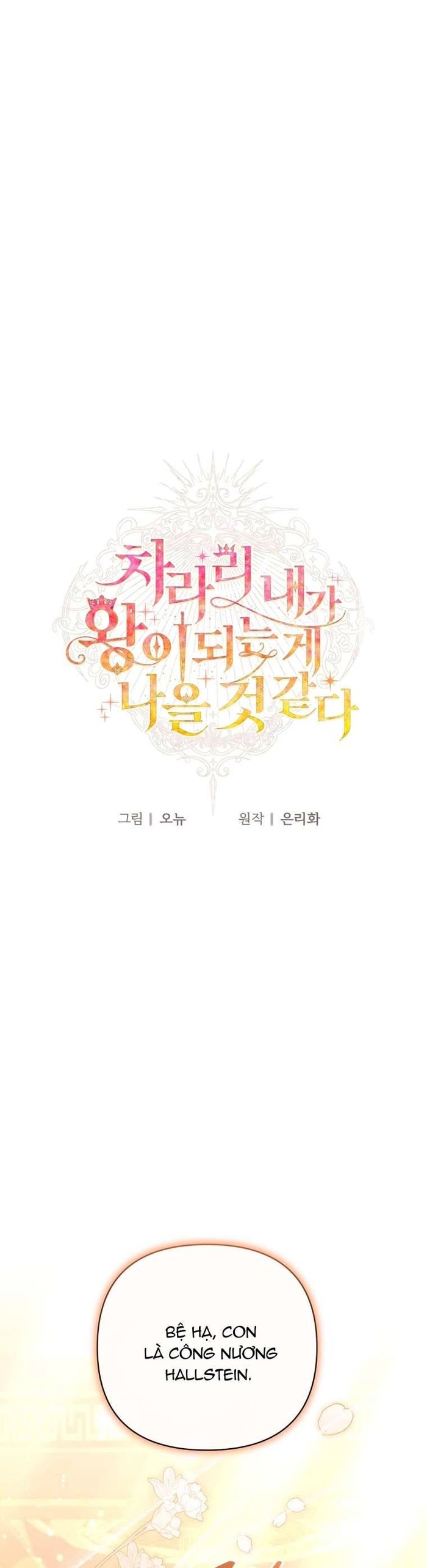 Thà Là Để Tôi Trở Thành Nữ Hoàng - Chap 19 Ảnh 16