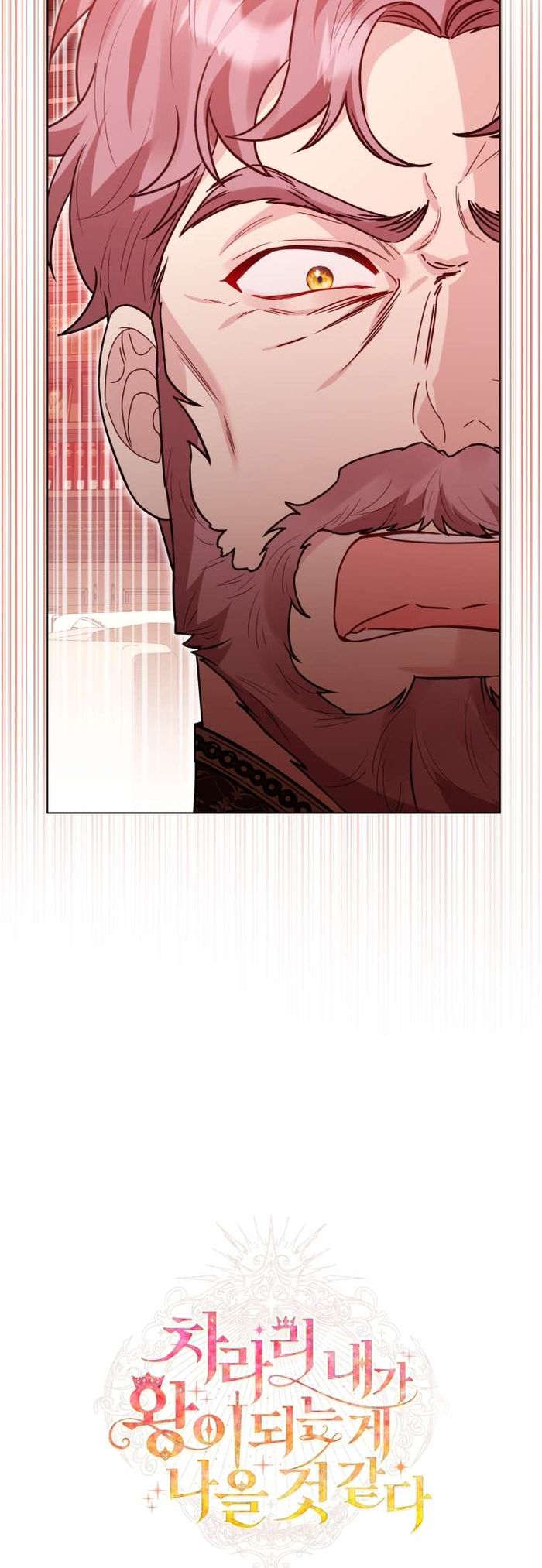 Thà Là Để Tôi Trở Thành Nữ Hoàng - Chap 43 Ảnh 24