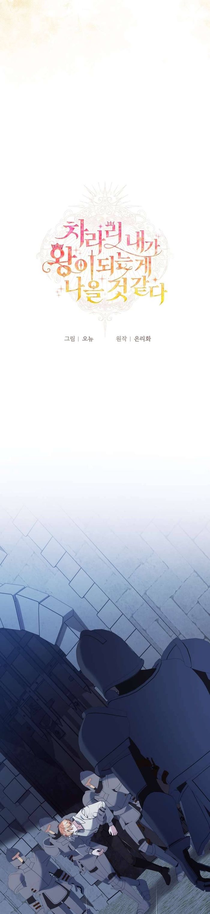 Thà Là Để Tôi Trở Thành Nữ Hoàng - Chap 47 Ảnh 27