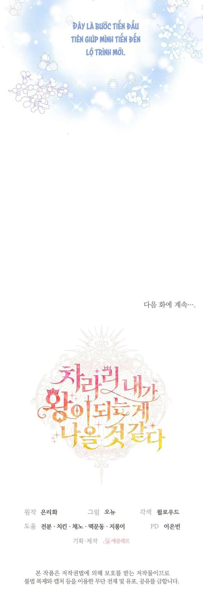 Thà Là Để Tôi Trở Thành Nữ Hoàng - Chap 6 Ảnh 40