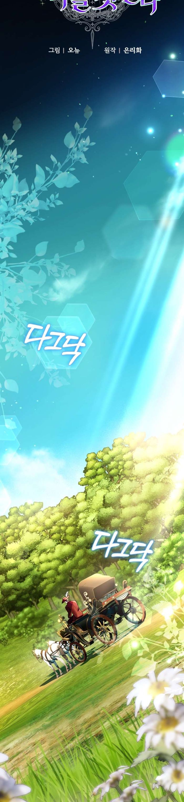 Thà Là Để Tôi Trở Thành Nữ Hoàng - Chap 60 Ảnh 18