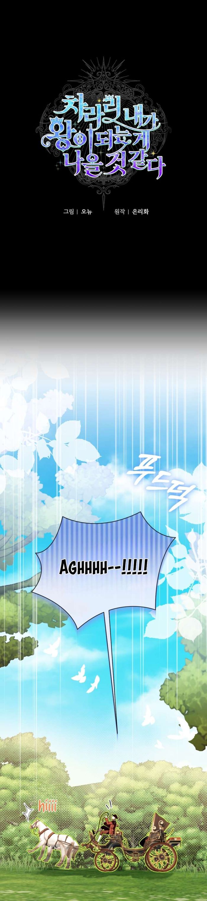 Thà Là Để Tôi Trở Thành Nữ Hoàng - Chap 61 Ảnh 20