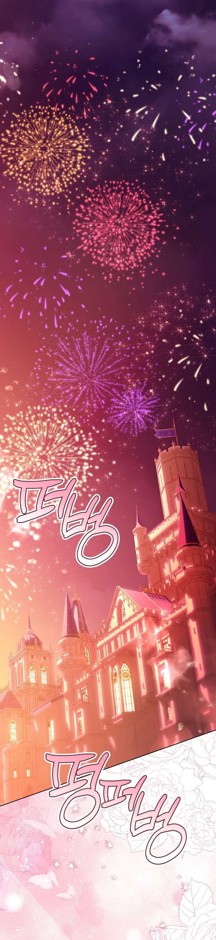 Thà Là Để Tôi Trở Thành Nữ Hoàng - Chap 71 Ảnh 1