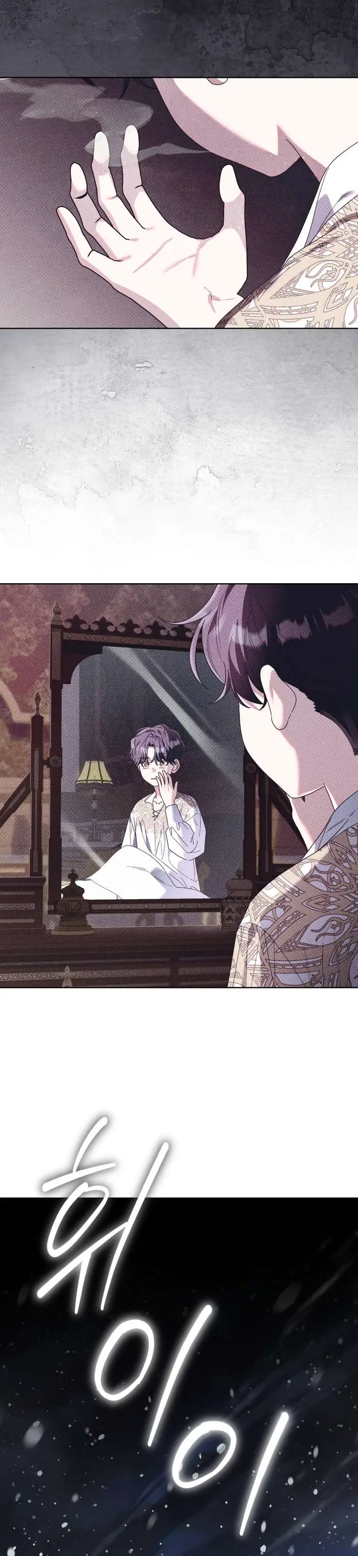 Thà Là Để Tôi Trở Thành Nữ Hoàng - Chap 78 Ảnh 16