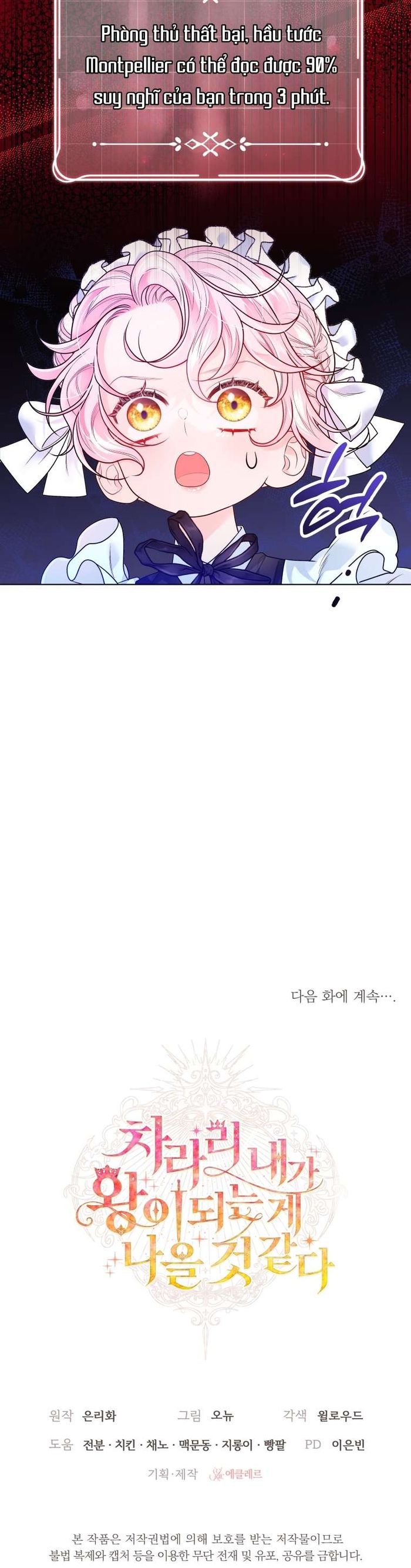 Thà Là Để Tôi Trở Thành Nữ Hoàng - Chap 8 Ảnh 38