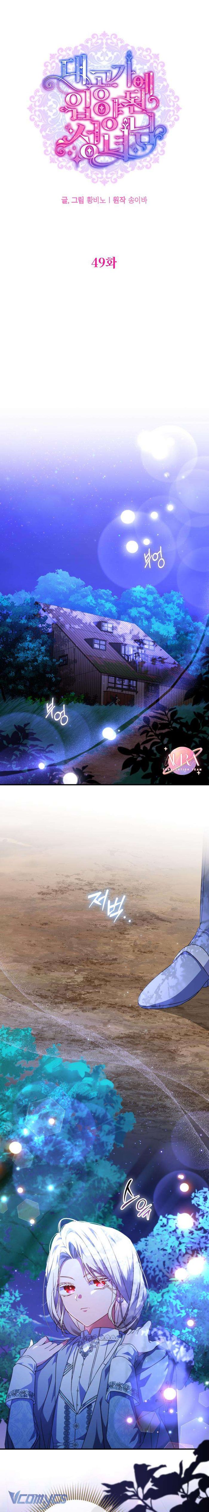 Thánh Nữ Được Đại Công Tước Nhận Nuôi - Chap 49 Ảnh 8