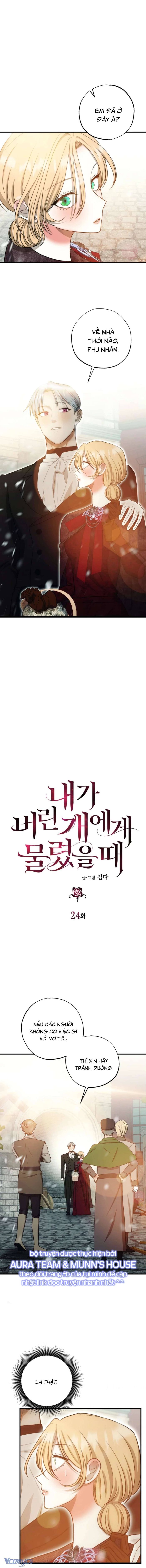 Tôi Bị Cắn Bởi Chú Chó Tôi Đã Bỏ Rơi - Chap 24 Ảnh 1