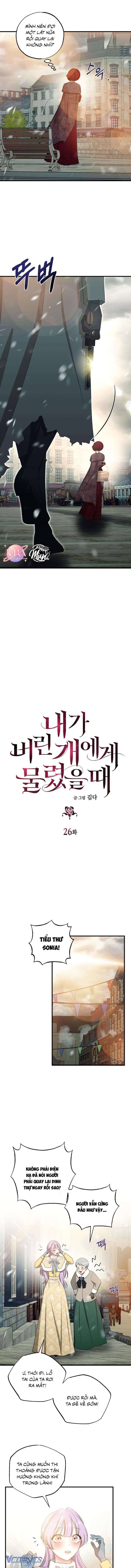 Tôi Bị Cắn Bởi Chú Chó Tôi Đã Bỏ Rơi - Chap 26 Ảnh 4