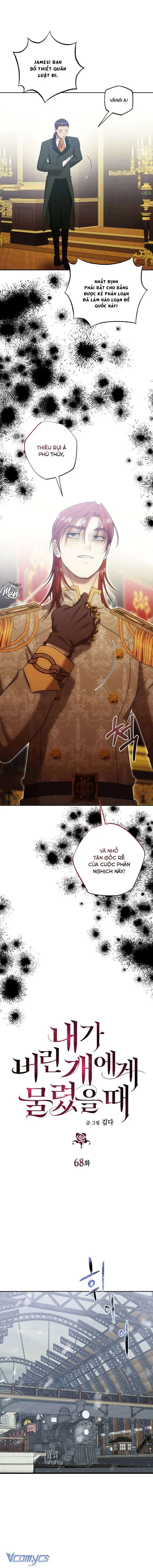 Tôi Bị Cắn Bởi Chú Chó Tôi Đã Bỏ Rơi - Chap 68 Ảnh 4