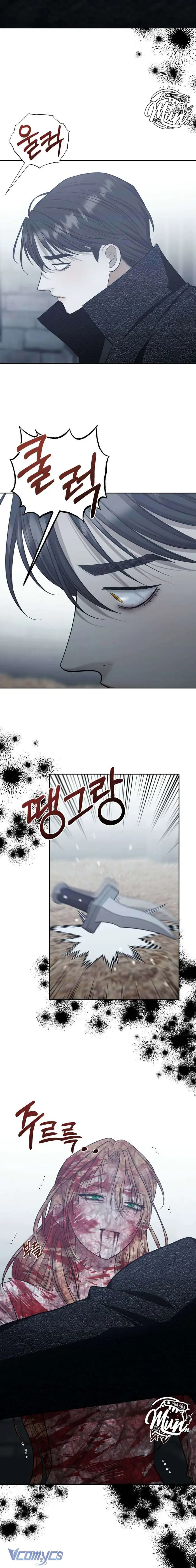 Tôi Bị Cắn Bởi Chú Chó Tôi Đã Bỏ Rơi - Chap 71 Ảnh 22