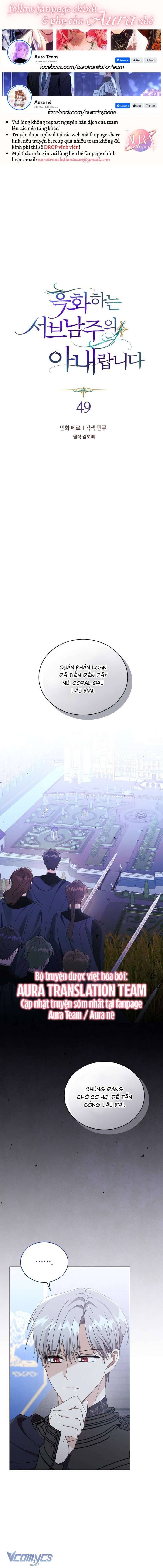 Tôi Là Vị Hôn Thê Của Nam Phụ Phản Diện - Chap 49 Ảnh 1