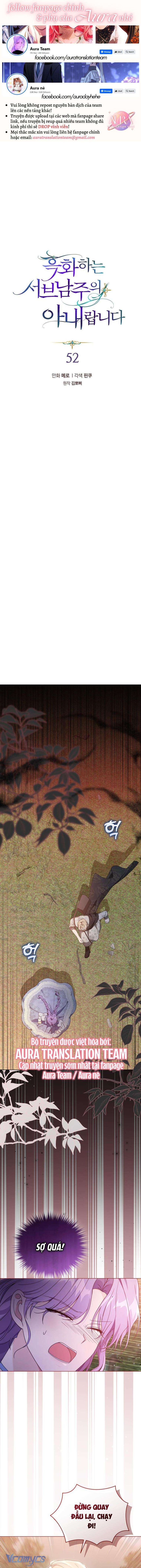 Tôi Là Vị Hôn Thê Của Nam Phụ Phản Diện - Chap 52 Ảnh 1