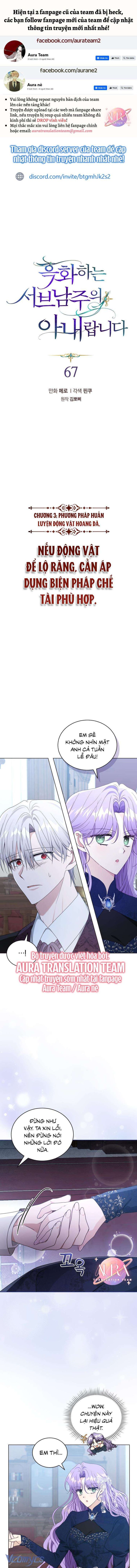 Tôi Là Vị Hôn Thê Của Nam Phụ Phản Diện - Chap 67 Ảnh 1