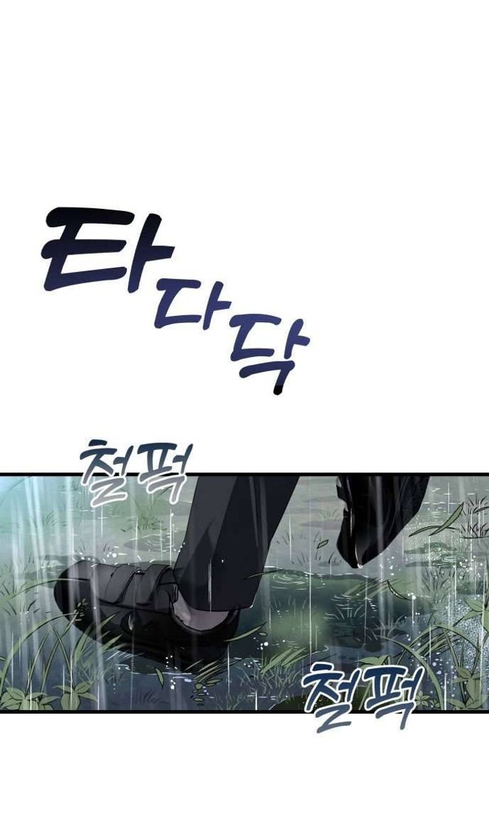 Tôi Nóng Lòng Muốn Chiếm Lấy Cô Ấy - Chap 1 Ảnh 24