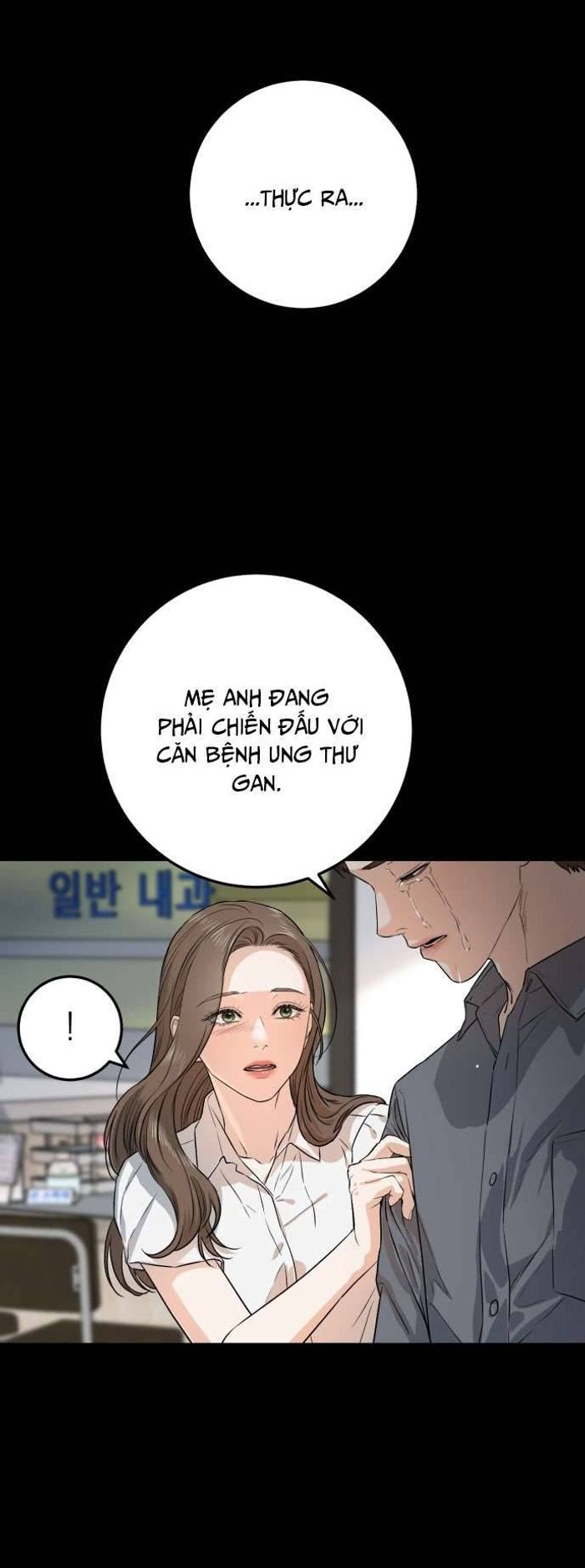 Tôi Nóng Lòng Muốn Chiếm Lấy Cô Ấy - Chap 1 Ảnh 77