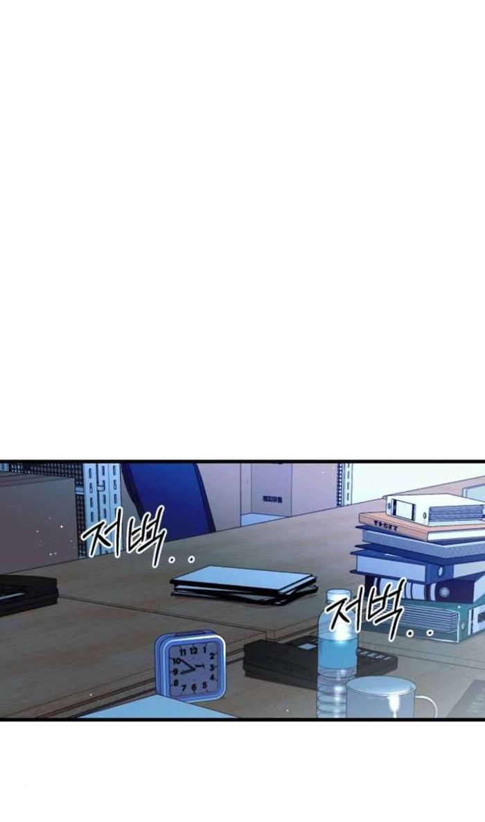 Tôi Nóng Lòng Muốn Chiếm Lấy Cô Ấy - Chap 13 Ảnh 58