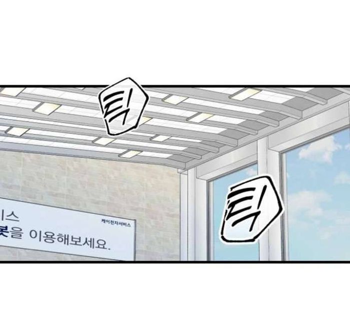 Tôi Nóng Lòng Muốn Chiếm Lấy Cô Ấy - Chap 18 Ảnh 38