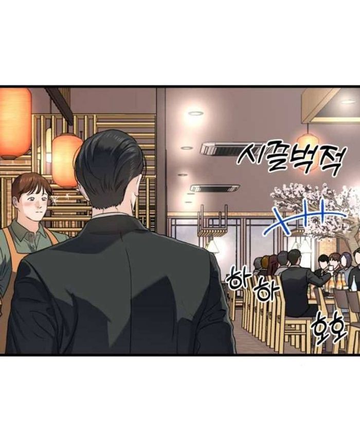 Tôi Nóng Lòng Muốn Chiếm Lấy Cô Ấy - Chap 7 Ảnh 25