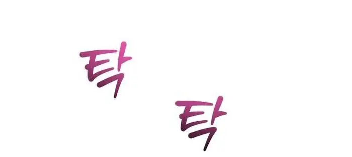 Vực Sâu Gỉ Sét - Chap 9 Ảnh 38