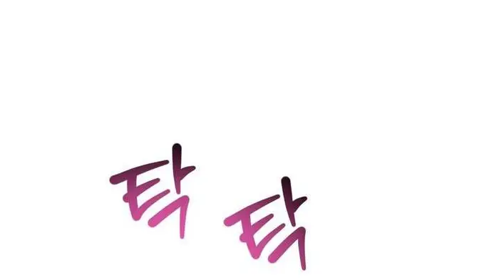 Vực Sâu Gỉ Sét - Chap 9 Ảnh 41
