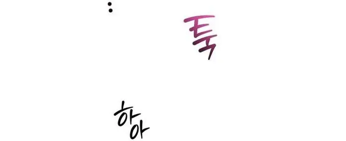 Vực Sâu Gỉ Sét - Chap 9 Ảnh 55
