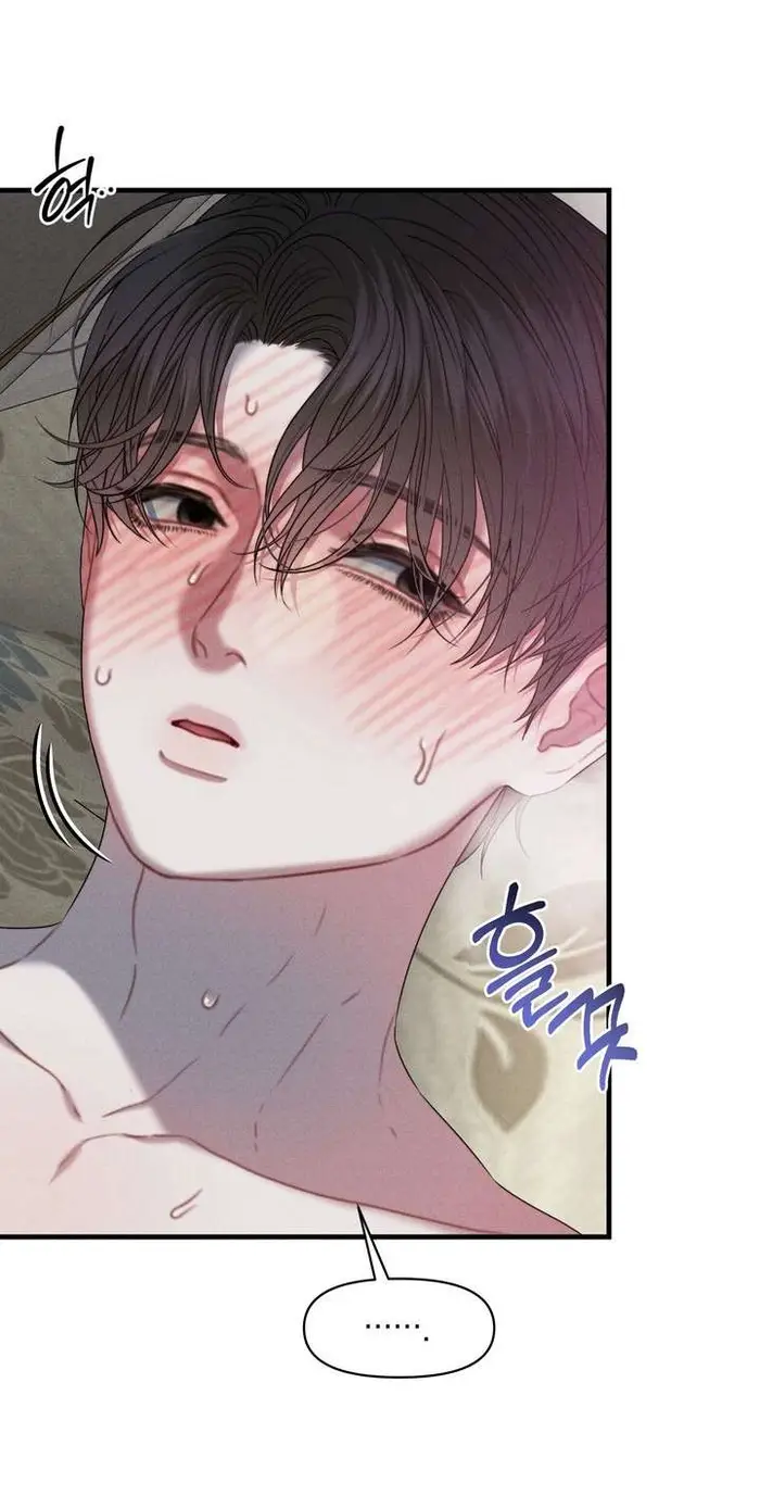 Vực Sâu Gỉ Sét - Chap 9 Ảnh 59
